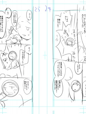 [緑のルーペ] ガールズ・オン・ザ・ブルーフィルム [中国翻訳] [DL版]_283