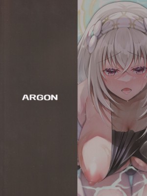 (C104) [アルゴン (くずや)] 初体験が盛りだくさん (ブルーアーカイブ) [黎欧出资汉化]_22