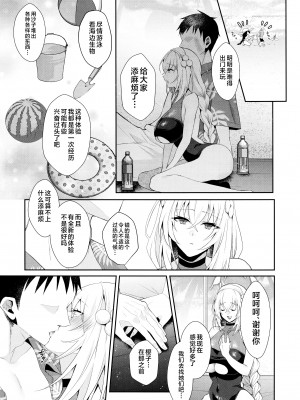 (C104) [アルゴン (くずや)] 初体験が盛りだくさん (ブルーアーカイブ) [黎欧出资汉化]_04