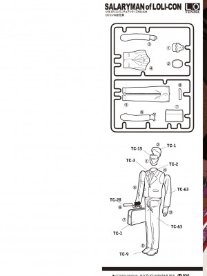 [砂漠] 女の子のおもちゃ [中国翻訳] [DL版]_002