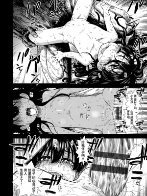 [砂漠] 女の子のおもちゃ [中国翻訳] [DL版]_182