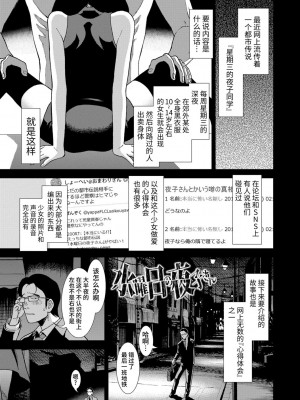 [砂漠] 女の子のおもちゃ [中国翻訳] [DL版]_165