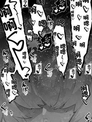 [Mr.way] クレマンティーヌおっぱい攻め (オーバーロード)｜克萊門汀胸部狂攻 [中国翻訳]_7