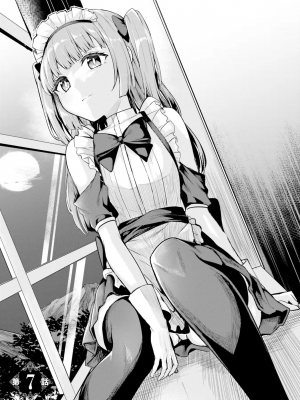[ショーソン] 幼馴染は闇堕ち聖女！ 2_a0005