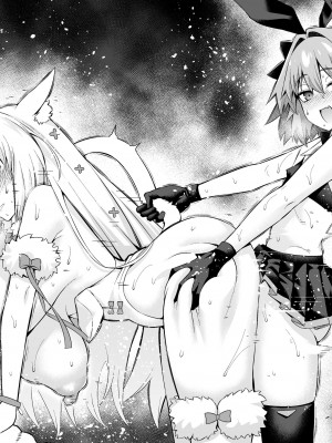 [あんこまん] ニキチッチ、アストルフォ・グリマルディと...❤ (Fate／Grand Order) [黎欧出资汉化]_14