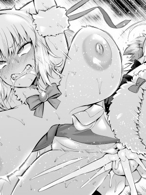 [あんこまん] ニキチッチ、アストルフォ・グリマルディと...❤ (Fate／Grand Order) [黎欧出资汉化]_18