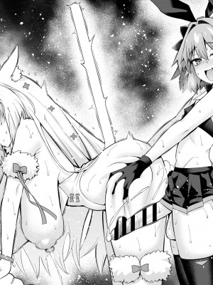 [あんこまん] ニキチッチ、アストルフォ・グリマルディと...❤ (Fate／Grand Order) [黎欧出资汉化]_20