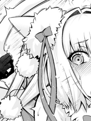 [あんこまん] ニキチッチ、アストルフォ・グリマルディと...❤ (Fate／Grand Order) [黎欧出资汉化]_01