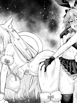 [あんこまん] ニキチッチ、アストルフォ・グリマルディと...❤ (Fate／Grand Order) [黎欧出资汉化]_16