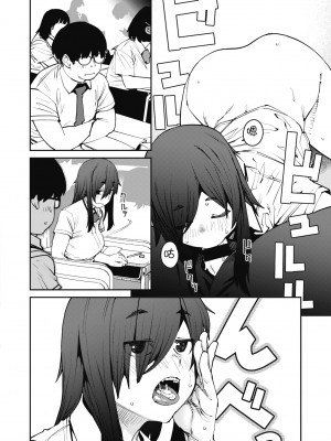 [紙魚丸] Sweet and Hot [中国翻訳] [DL版]_088