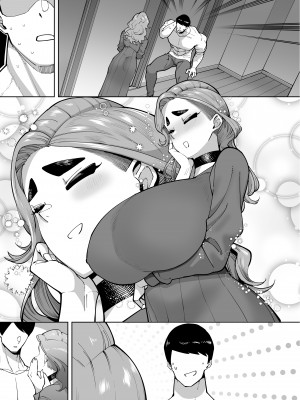 [田貸魔] 優秀なこの私が頭の悪いセックスばっかりさせられる話 [DL版]_152