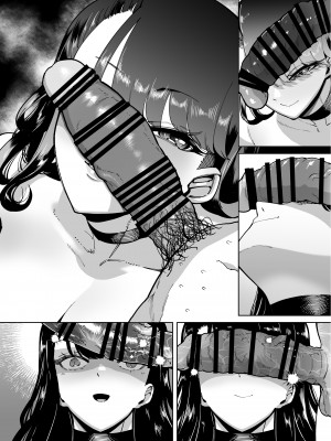 [田貸魔] 優秀なこの私が頭の悪いセックスばっかりさせられる話 [DL版]_114