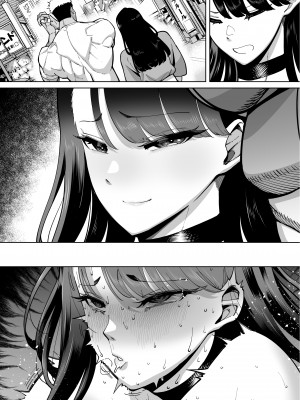 [田貸魔] 優秀なこの私が頭の悪いセックスばっかりさせられる話 [DL版]_134