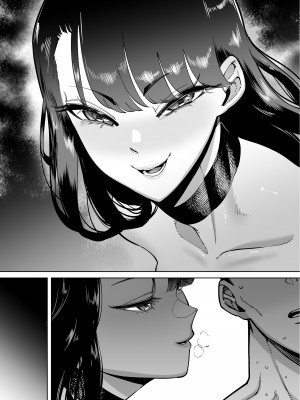 [田貸魔] 優秀なこの私が頭の悪いセックスばっかりさせられる話 [DL版]_112