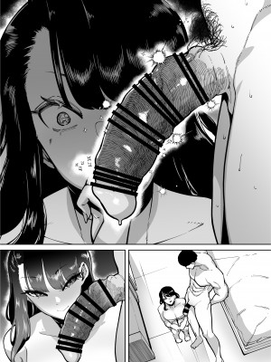 [田貸魔] 優秀なこの私が頭の悪いセックスばっかりさせられる話 [DL版]_113