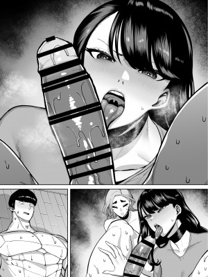 [田貸魔] 優秀なこの私が頭の悪いセックスばっかりさせられる話 [DL版]_175