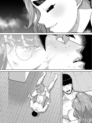 [田貸魔] 優秀なこの私が頭の悪いセックスばっかりさせられる話 [DL版]_164