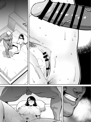 [田貸魔] 優秀なこの私が頭の悪いセックスばっかりさせられる話 [DL版]_138