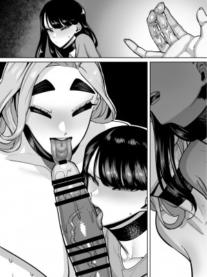 [田貸魔] 優秀なこの私が頭の悪いセックスばっかりさせられる話 [DL版]_177