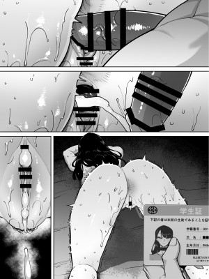 [田貸魔] 優秀なこの私が頭の悪いセックスばっかりさせられる話 [DL版]_136