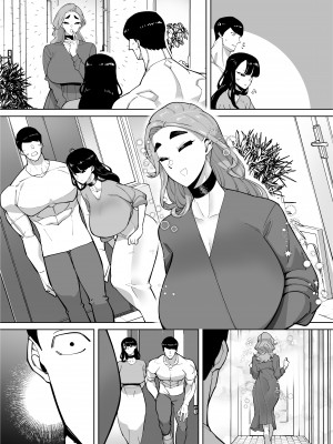 [田貸魔] 優秀なこの私が頭の悪いセックスばっかりさせられる話 [DL版]_147