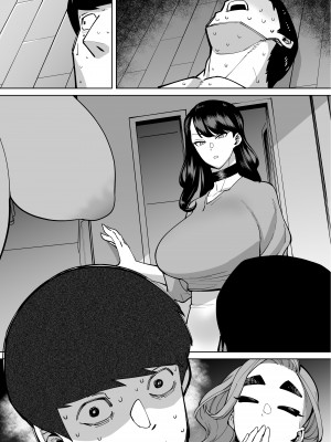 [田貸魔] 優秀なこの私が頭の悪いセックスばっかりさせられる話 [DL版]_172