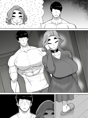 [田貸魔] 優秀なこの私が頭の悪いセックスばっかりさせられる話 [DL版]_154