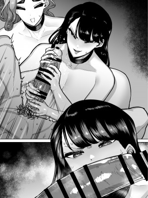 [田貸魔] 優秀なこの私が頭の悪いセックスばっかりさせられる話 [DL版]_179