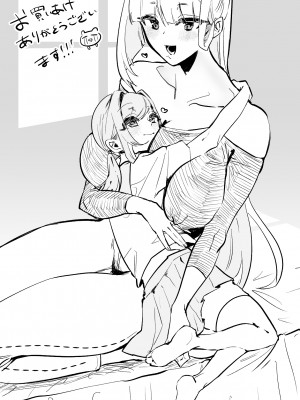 (C104) [煮沸亭消毒] 淫習のある村にて私は恋をしました_41