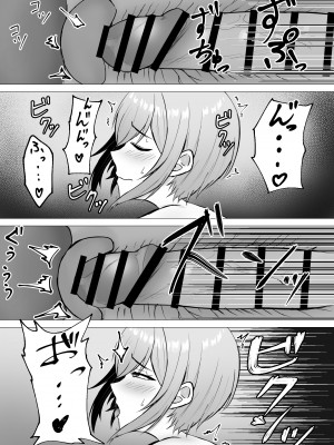 [サツキのウサ小屋 (皐月ウサ)] 再会した幼馴染と一線を越えちゃう話 [DL版]_47