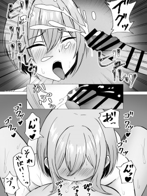 [サツキのウサ小屋 (皐月ウサ)] 再会した幼馴染と一線を越えちゃう話 [DL版]_28