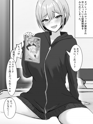 [サツキのウサ小屋 (皐月ウサ)] 再会した幼馴染と一線を越えちゃう話 [DL版]_05