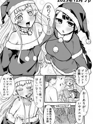[摩訶の巣窟 (摩訶乃ムッチ)] 腐れ縁雑魚乳首01 [DL版]_093