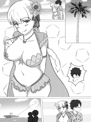 (C104) [せんてす乳業 (せんてす)] 私も期待してたんですよ (Fate／Grand Order)_05