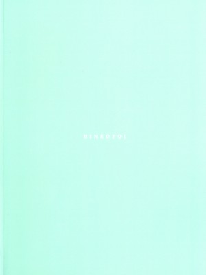 (C104) [夜觸人身 (綸子ぽい)] カーマとハネムーン (Fate／Grand Order)_02