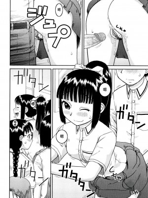 [樺島あきら] 文科系露出愛好会 [中国翻訳] [無修正]_066