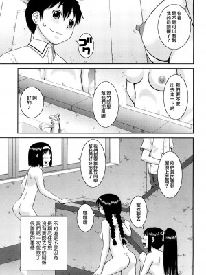 [樺島あきら] 文科系露出愛好会 [中国翻訳] [無修正]_023