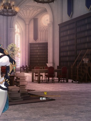 [可老家 (可老)] テイ〇ット牧場～仔獅子の章～ (原神)_003