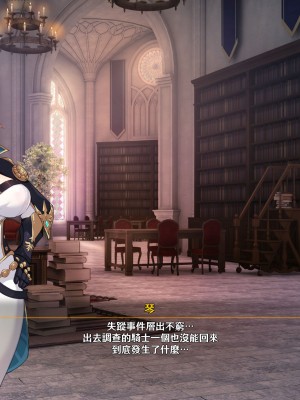 [可老家 (可老)] テイ〇ット牧場～仔獅子の章～ (原神)_004