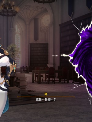 [可老家 (可老)] テイ〇ット牧場～仔獅子の章～ (原神)_007