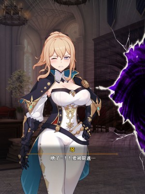 [可老家 (可老)] テイ〇ット牧場～仔獅子の章～ (原神)_008