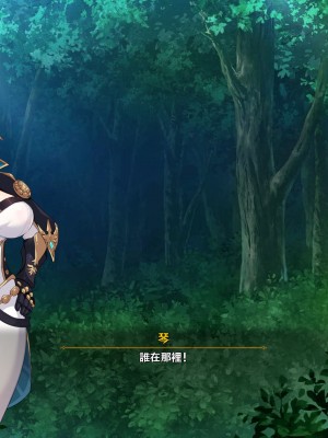 [可老家 (可老)] テイ〇ット牧場～仔獅子の章～ (原神)_016