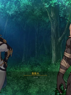 [可老家 (可老)] テイ〇ット牧場～仔獅子の章～ (原神)_017