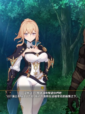 [可老家 (可老)] テイ〇ット牧場～仔獅子の章～ (原神)_020