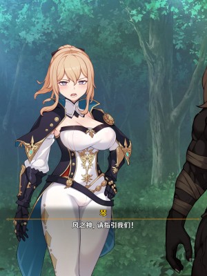 [可老家 (可老)] テイ〇ット牧場～仔獅子の章～ (原神)_021