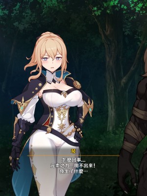 [可老家 (可老)] テイ〇ット牧場～仔獅子の章～ (原神)_023