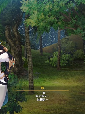 [可老家 (可老)] テイ〇ット牧場～仔獅子の章～ (原神)_109