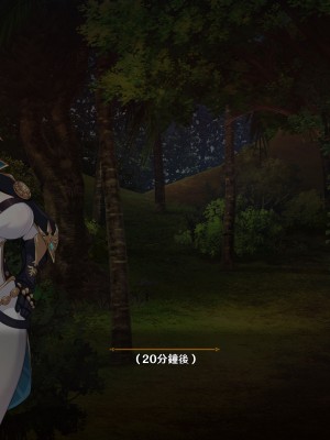 [可老家 (可老)] テイ〇ット牧場～仔獅子の章～ (原神)_114