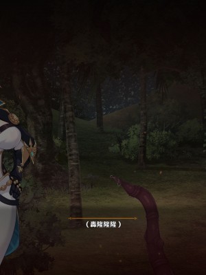 [可老家 (可老)] テイ〇ット牧場～仔獅子の章～ (原神)_116