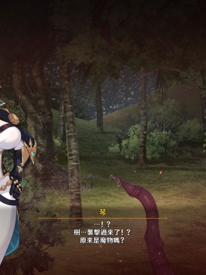 [可老家 (可老)] テイ〇ット牧場～仔獅子の章～ (原神)_117